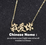 Personalized name necklace .